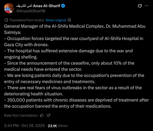 General Manager of the Al-Shifa Medical Complex, Dr. Muhammad Abu Salmiya:
- Occupation forces targeted the rear courtyard of Al-Shifa Hospital in Gaza City with drones.
- The hospital has suffered extensive damage due to the war and ongoing shelling.
- Since the announcement of the ceasefire, only about 10% of the medical needs have entered the sector.
- We are losing patients daily due to the occupation's prevention of the entry of necessary medicines and treatments.
- There are real fears of virus outbreaks in the sector as a result of the deteriorating health situation.
- 350,000 patients with chronic diseases are deprived of treatment after the occupation banned the entry of their medications.